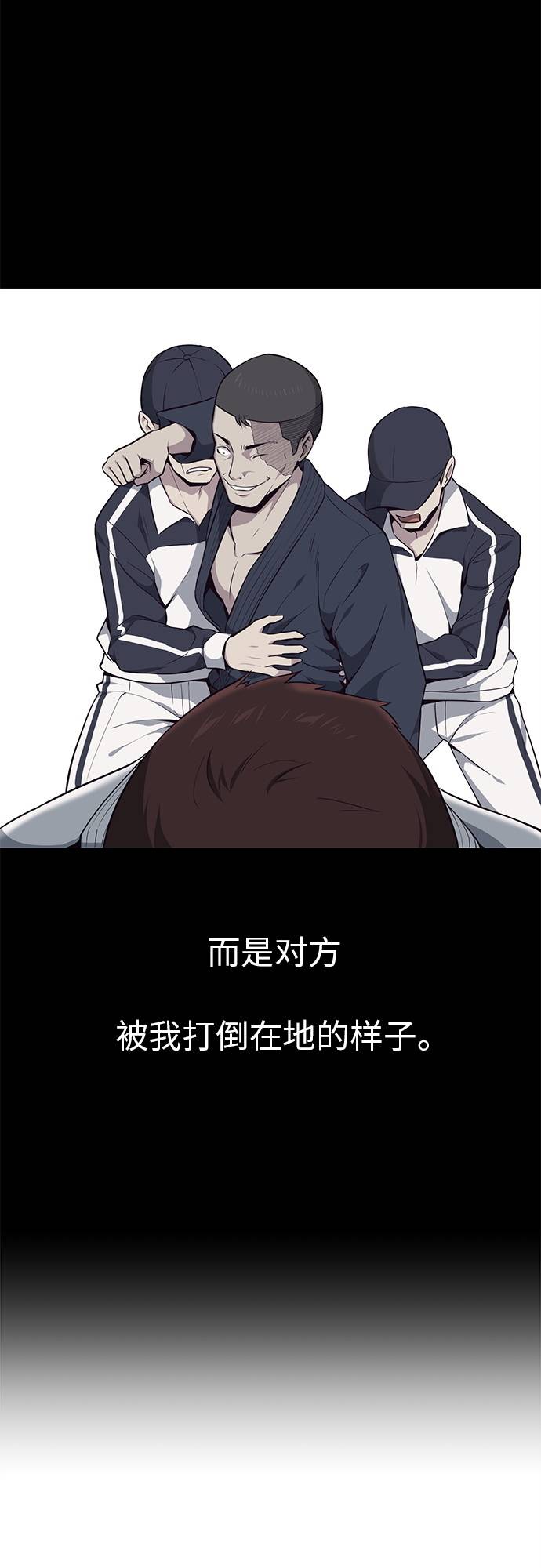 [第21话] 最後一击39