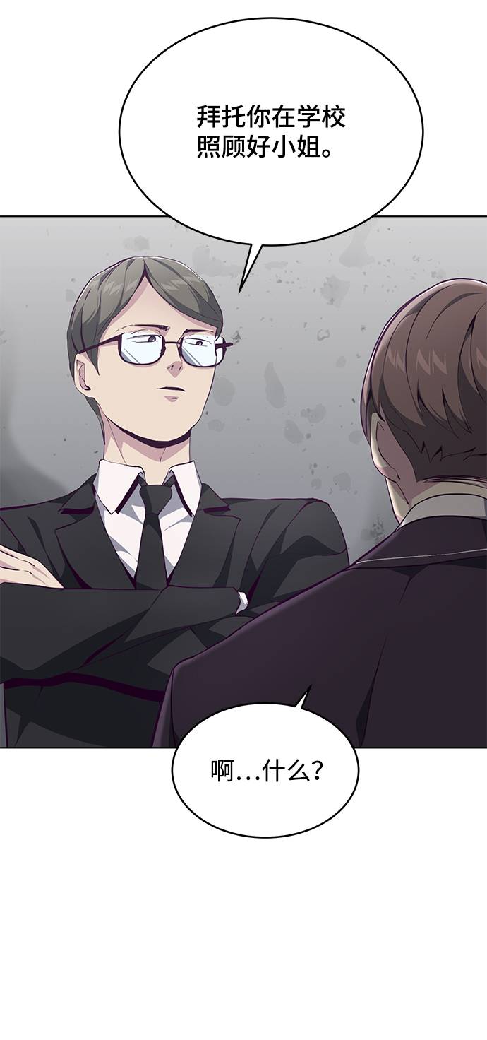 [第51话] 内敌24