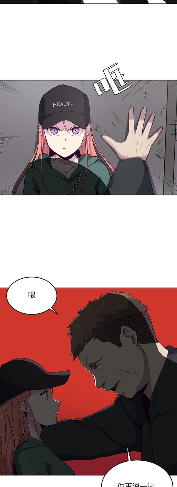 [第7话] 猫咪的灵魂3