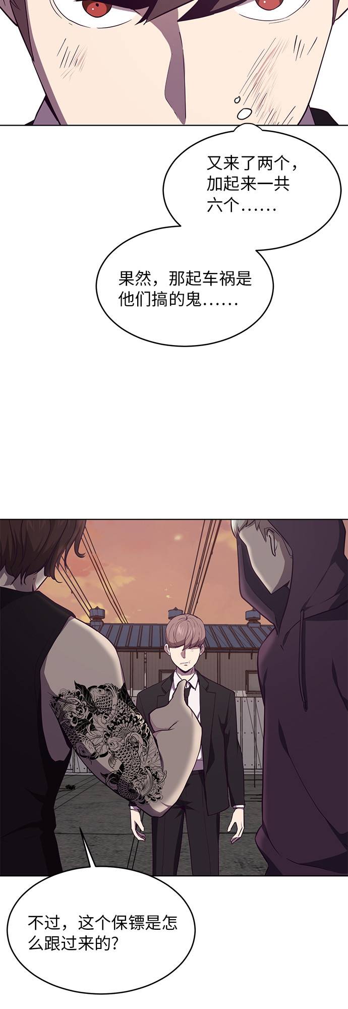[第18话] 救援作战（5）19