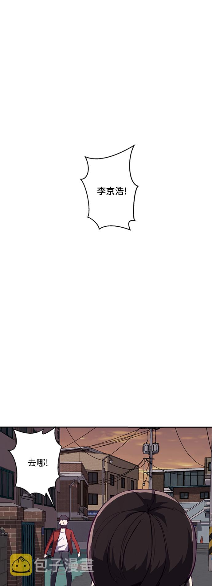 [第2话] 发光的紫水晶（1）67