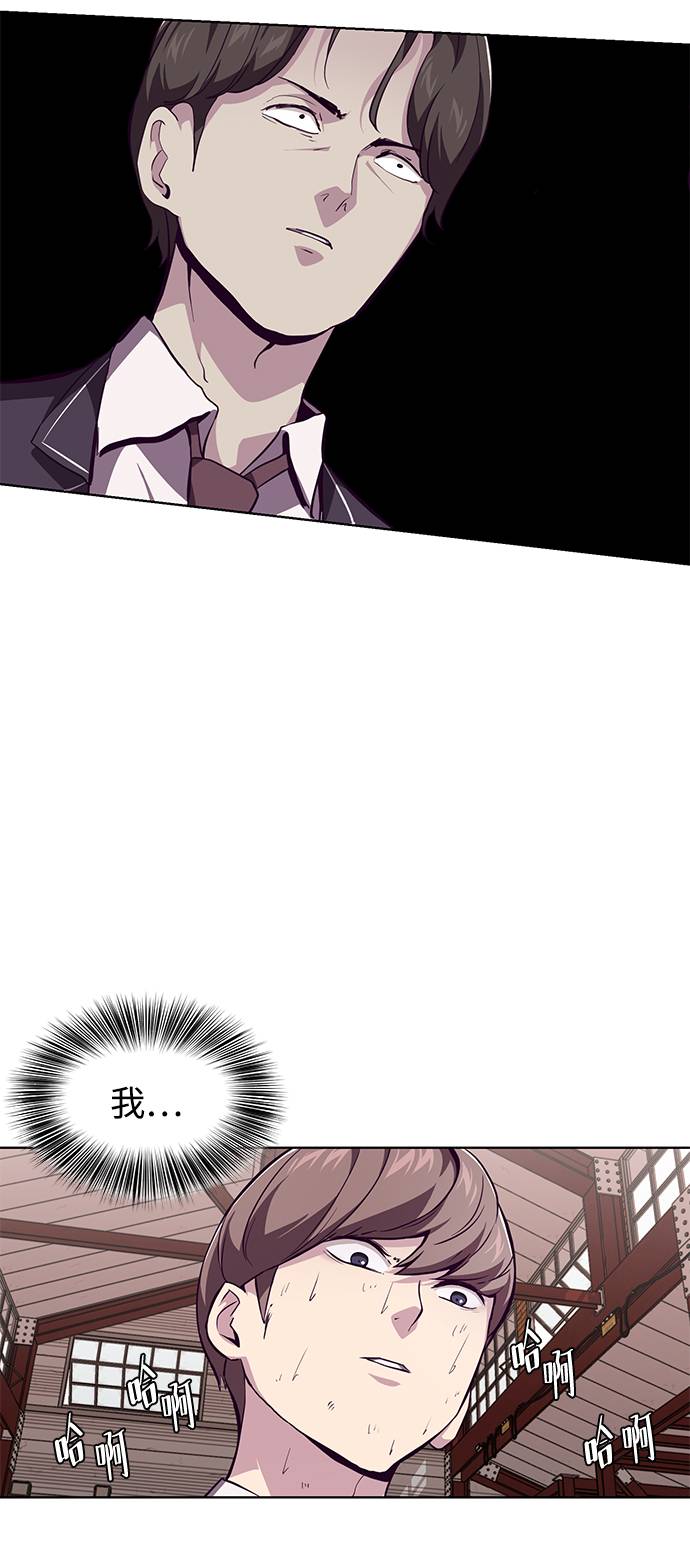 [第46话] 战术88