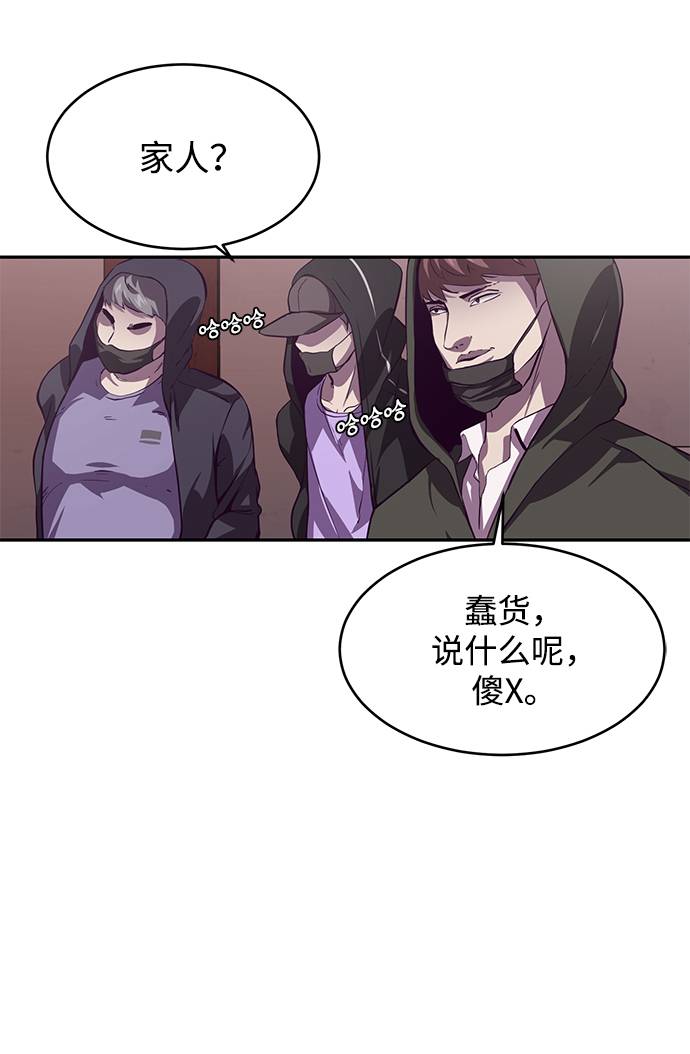 [第43话] 5分钟93