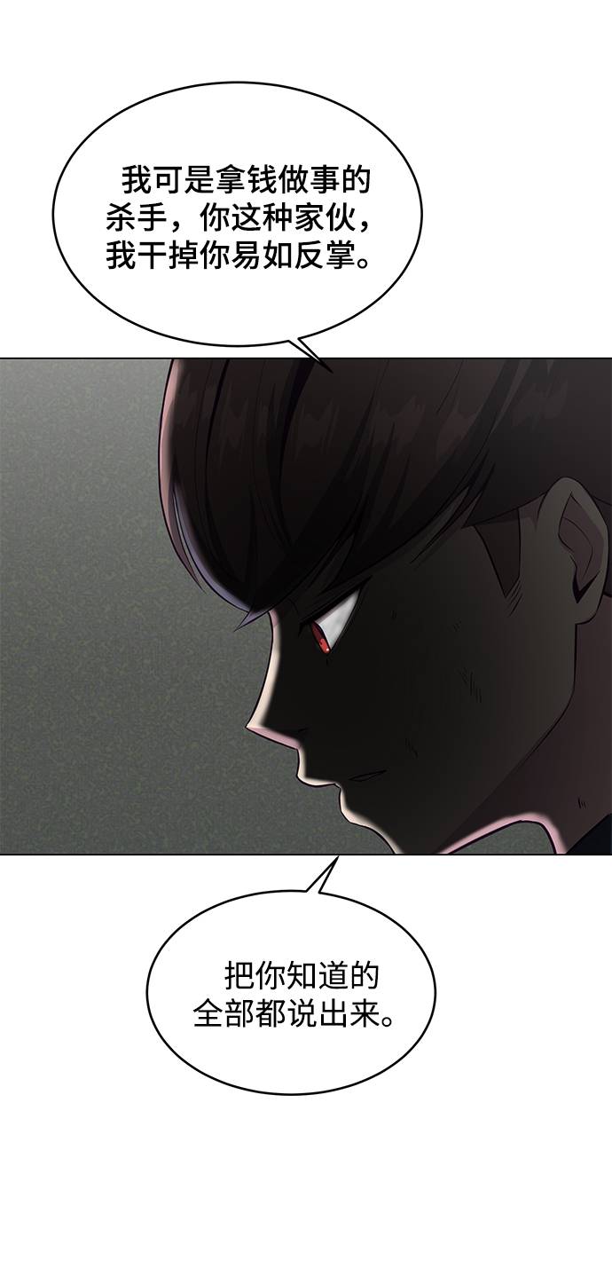 [第56话] 泰拳传说64