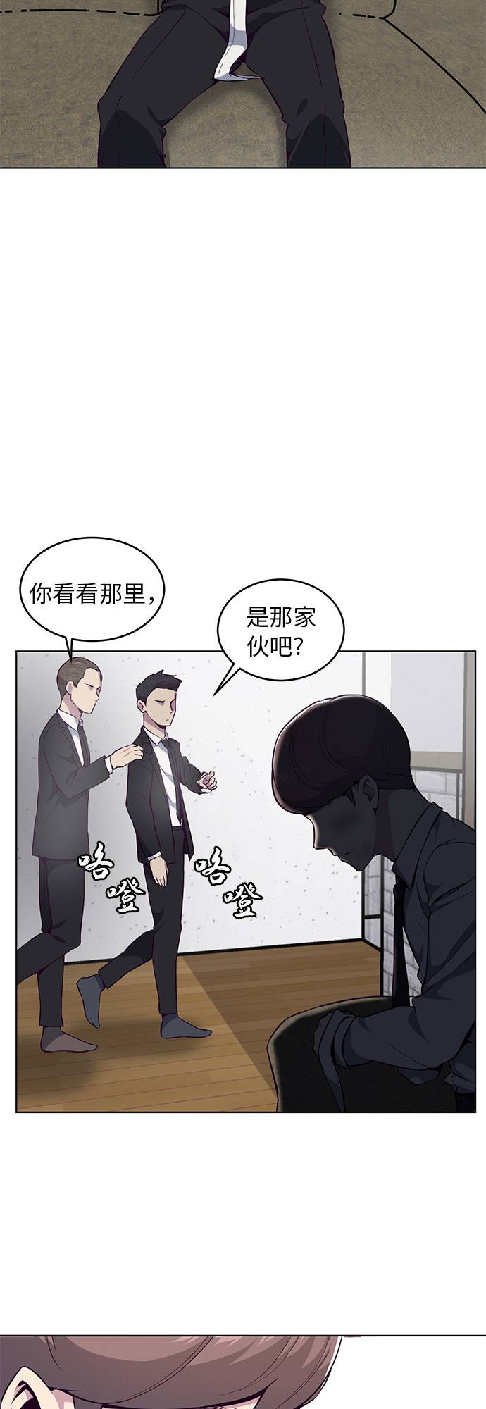 [第24话] 真的吗32