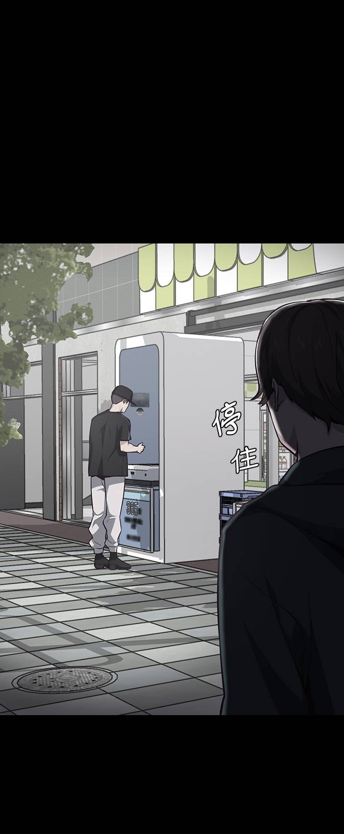 [第41话] 计划22