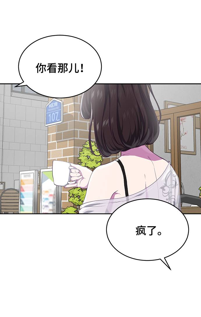 [第70话] 可怜的奴隶87