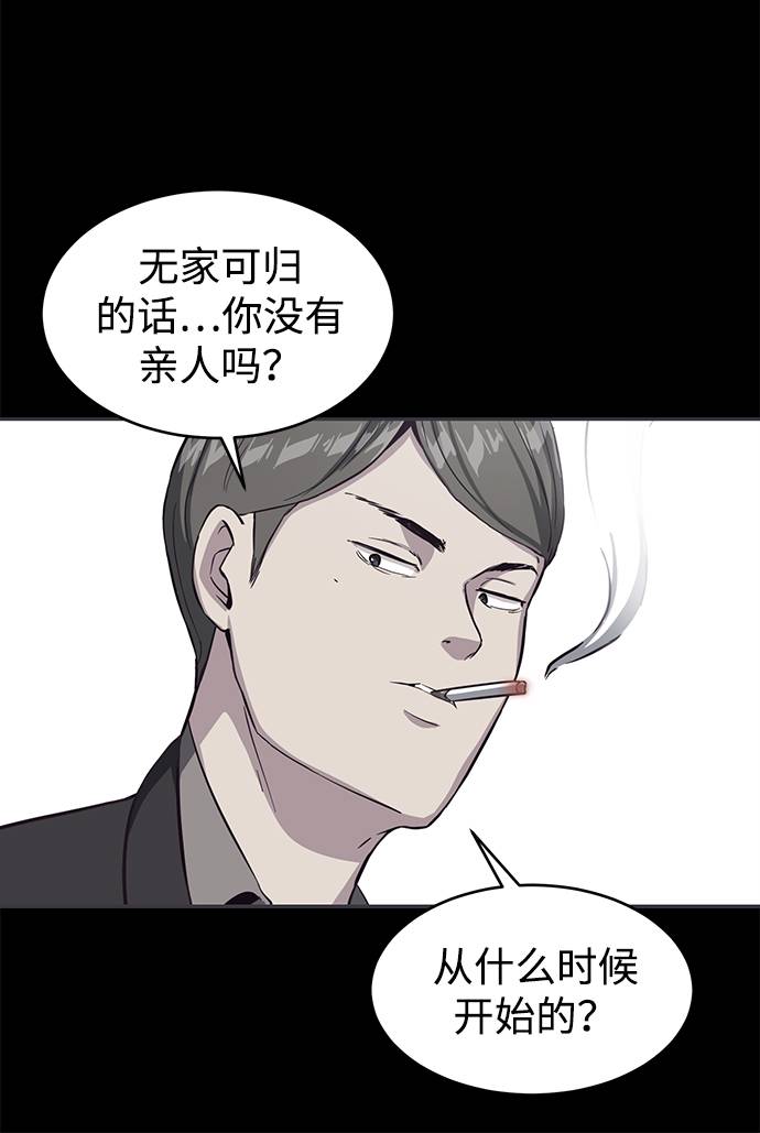 [第62话] 转折40