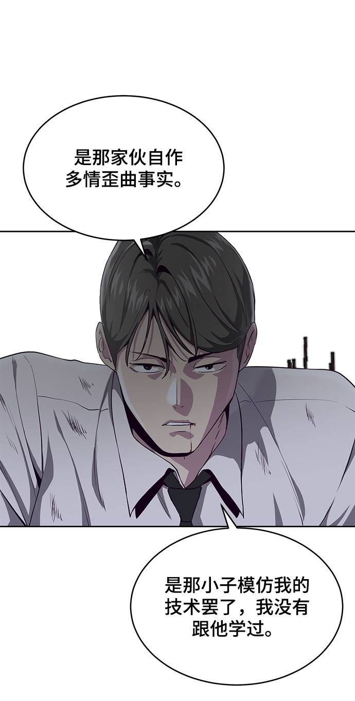 [第65话] 一招必杀49
