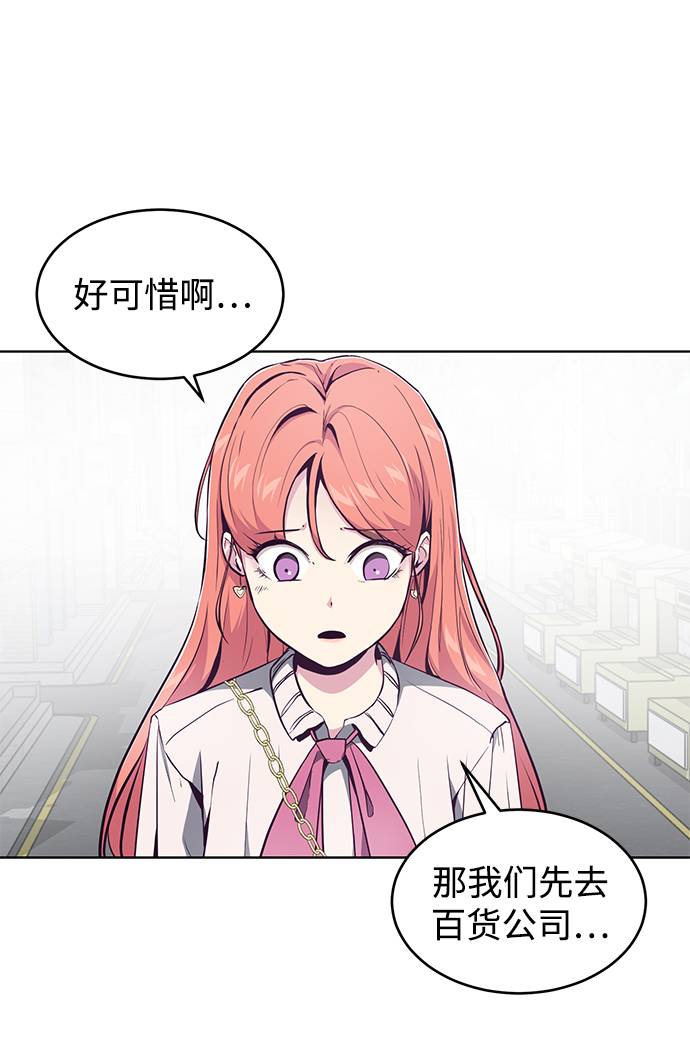 [第51话] 内敌53