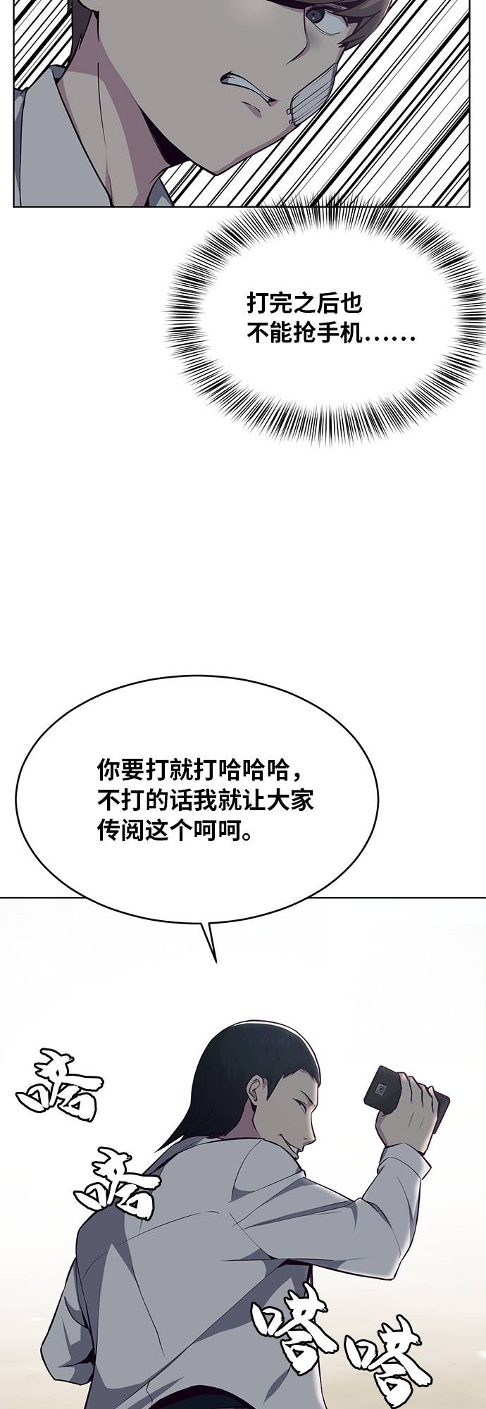 [第26话] 我们去上学啦 256