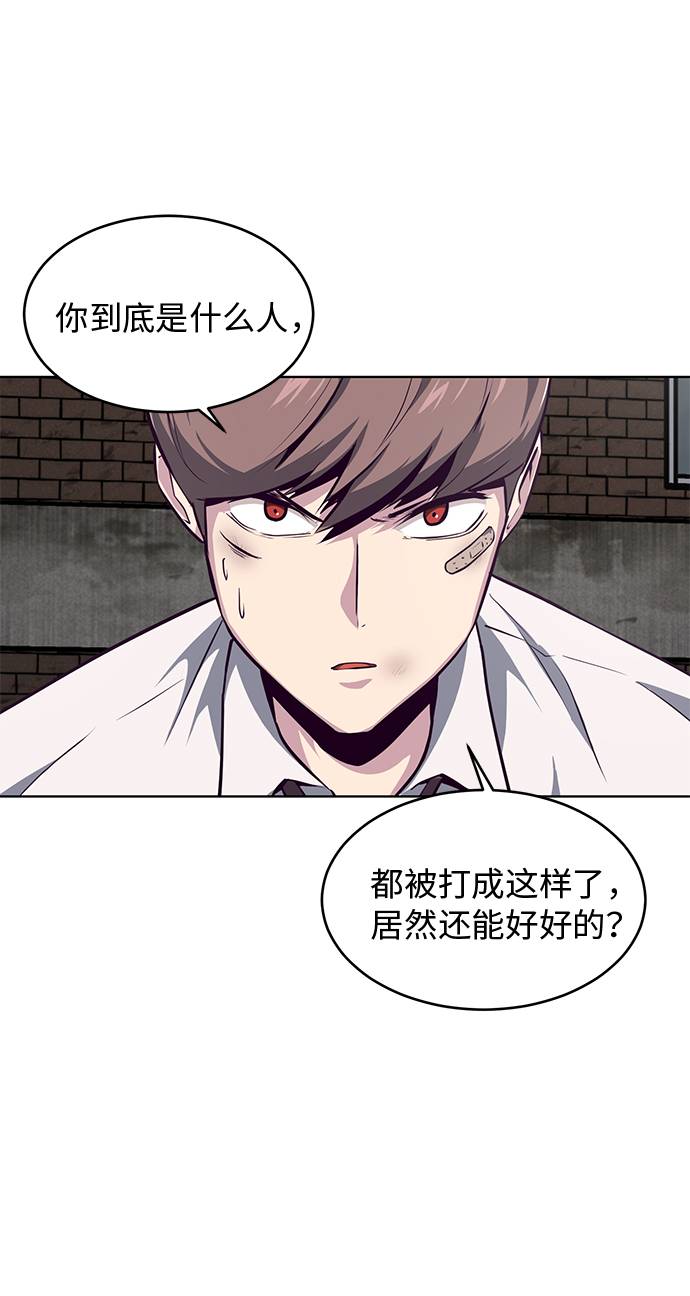 [第39话] 最强打架王 251