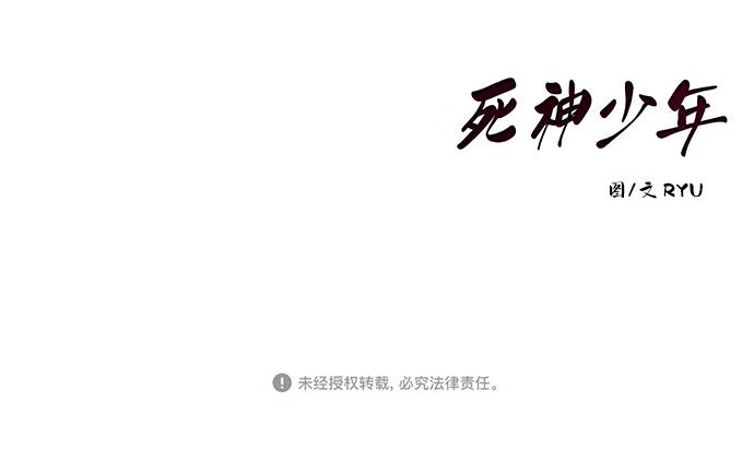 [第17话] 救援作战（4）71