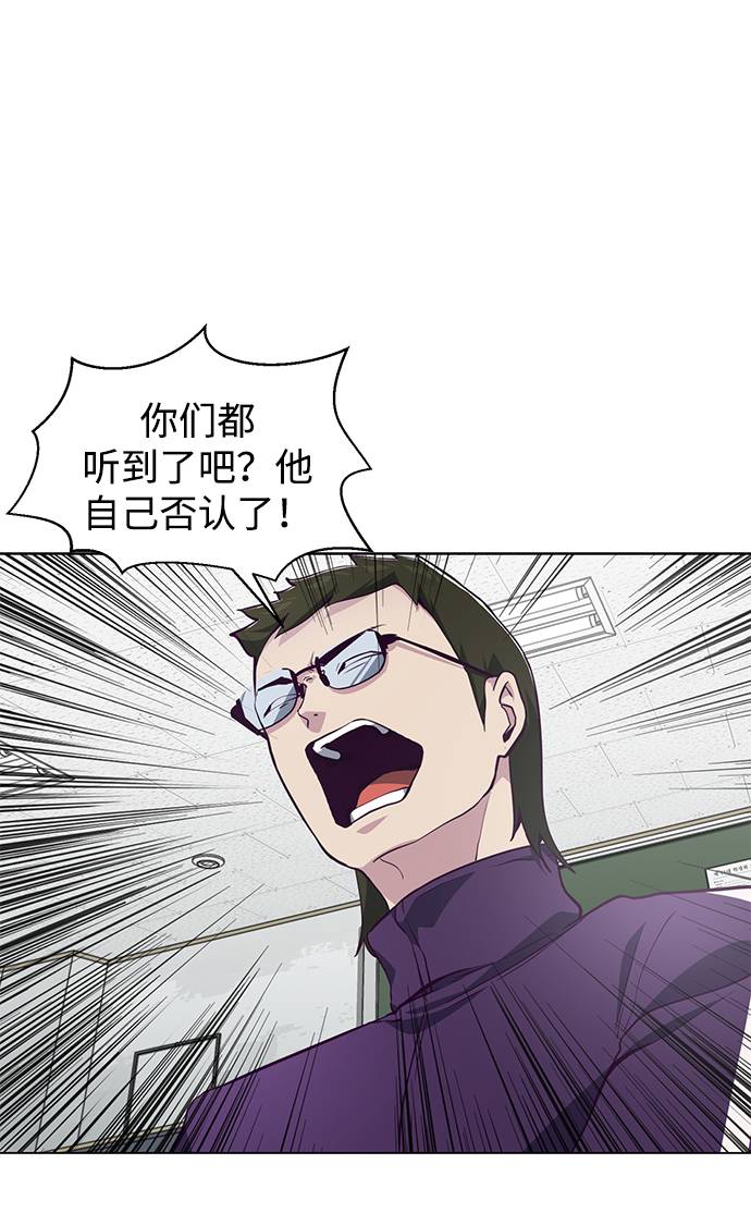 [第53话] 禁止通行区域23