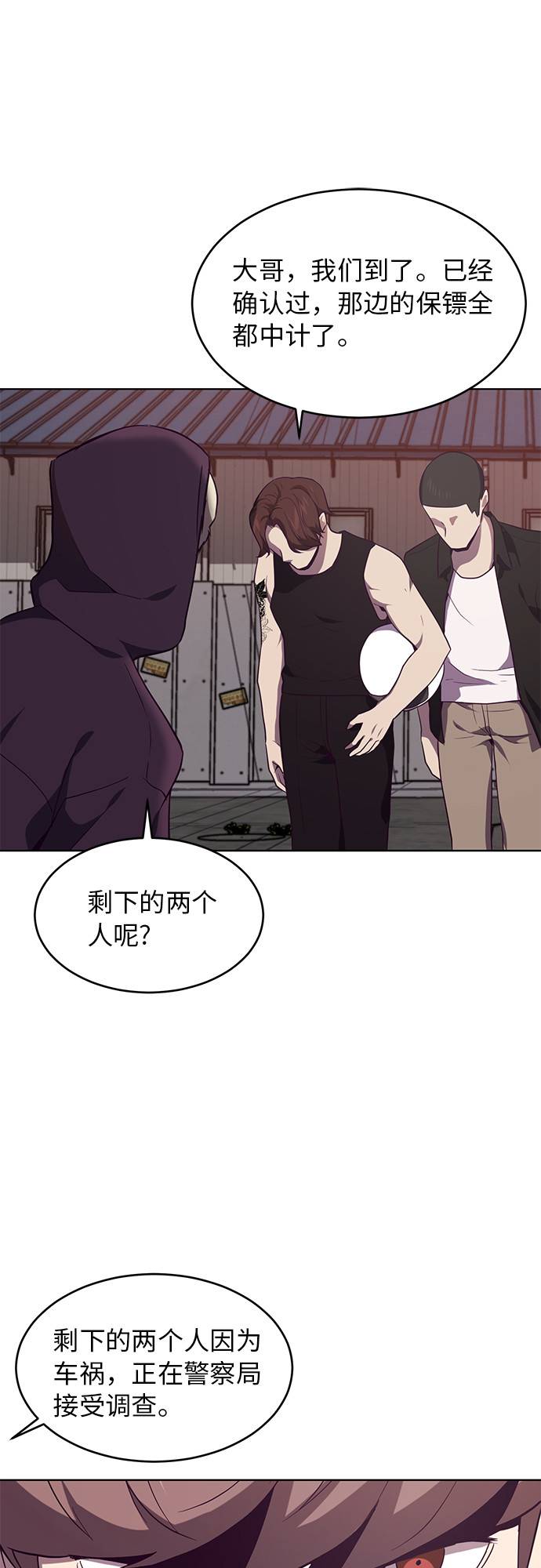 [第18话] 救援作战（5）18