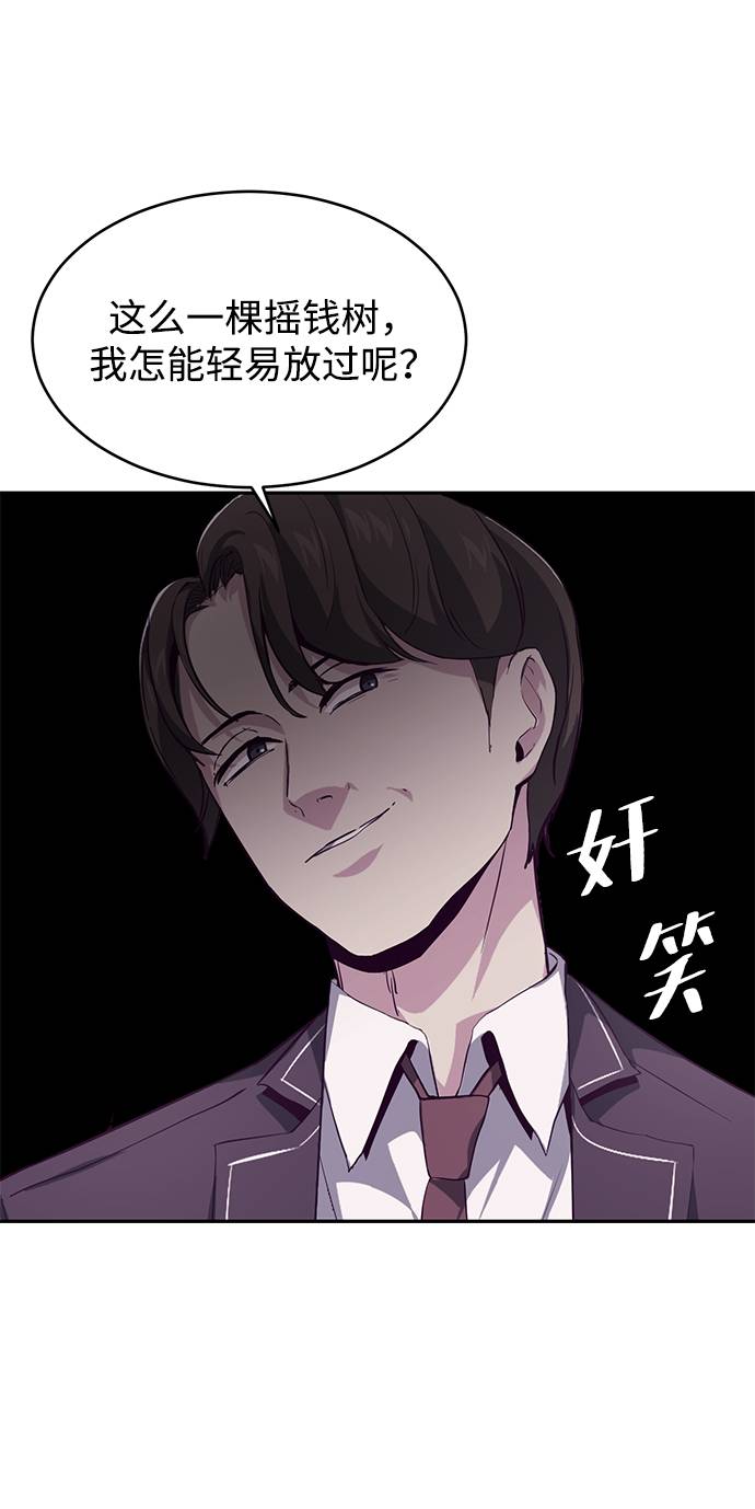 [第43话] 5分钟54