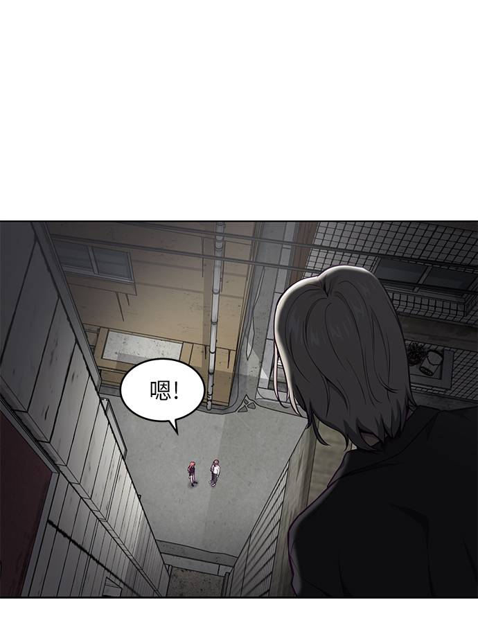 [第36话] 不明身份的追击者60
