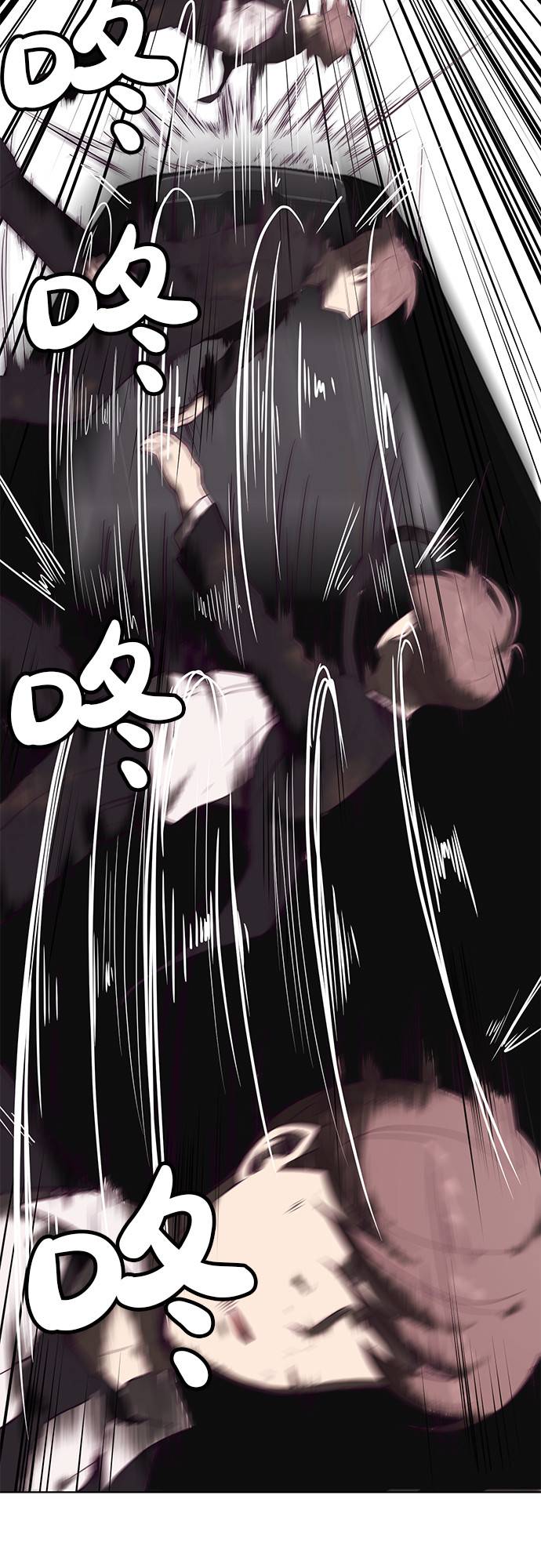 [第17话] 救援作战（4）56