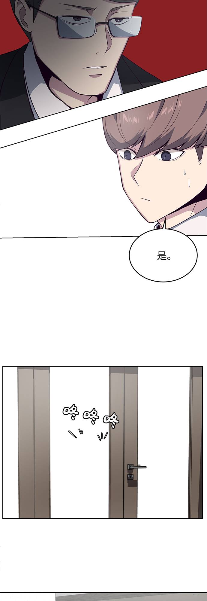 [第11话] 矛和盾40