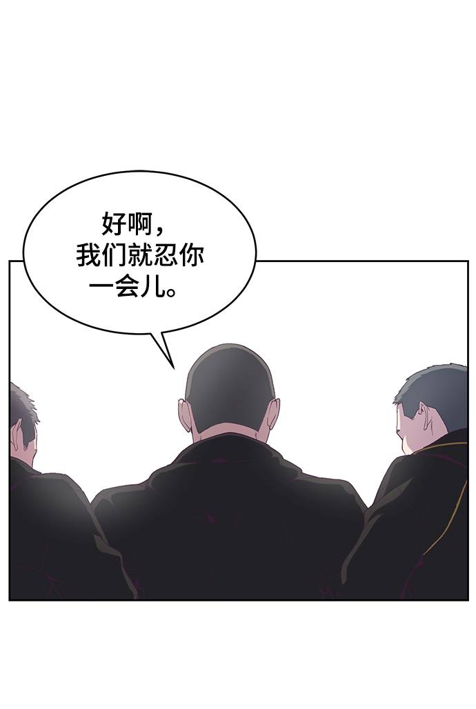 [第71话] 2对1约会63