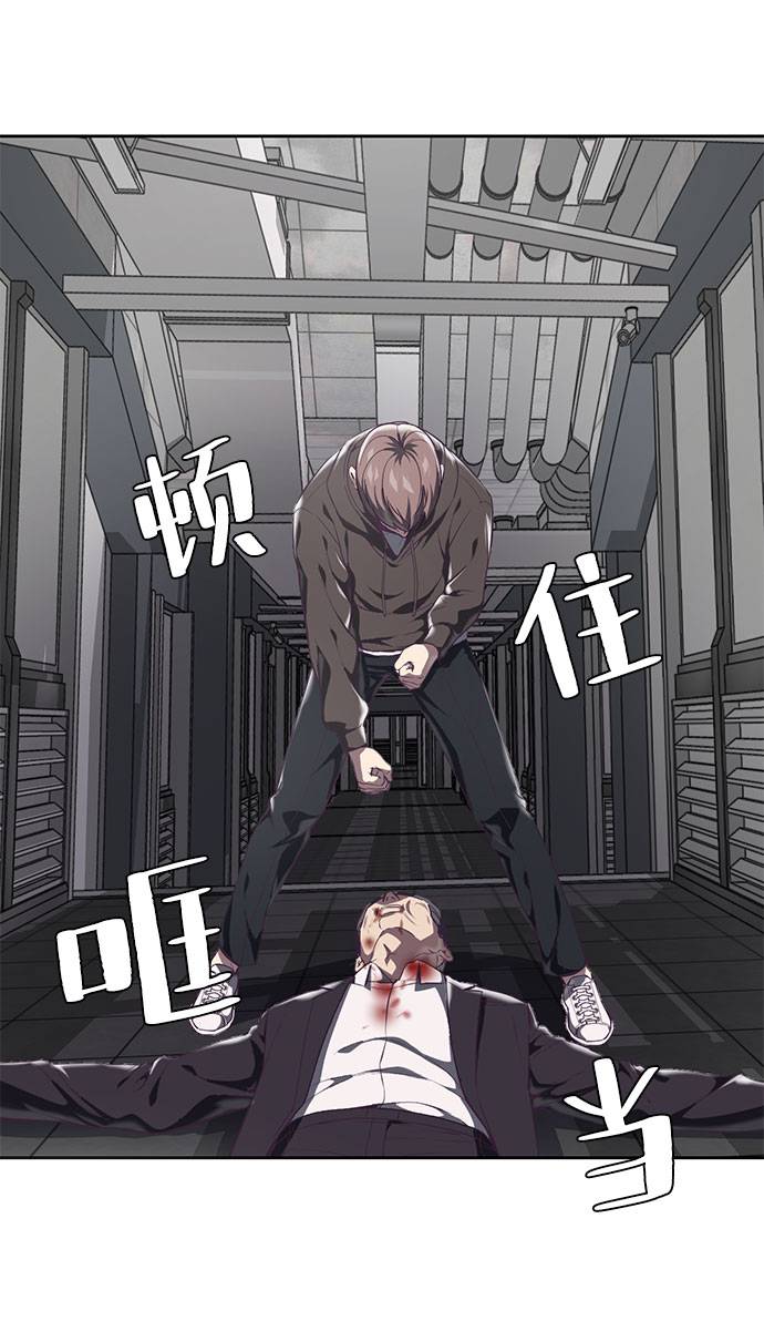 [第74话] JK承包组织80