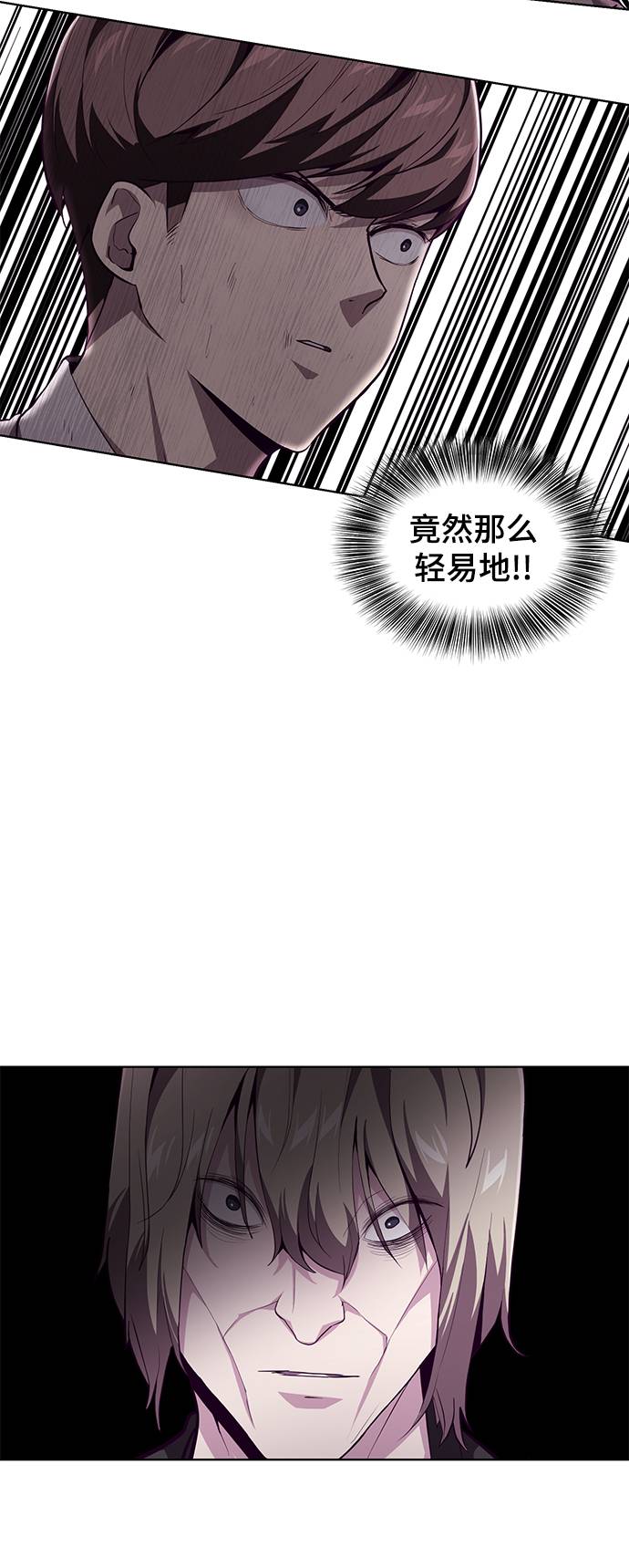 [第48话] 黑暗曼巴蛇38