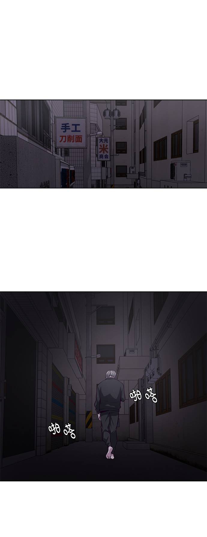 [第40话] 学生会长77