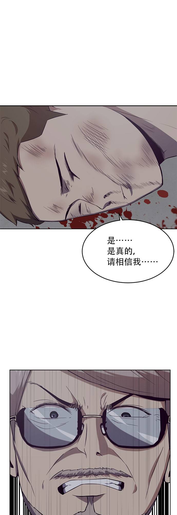 [第23话] 代号65