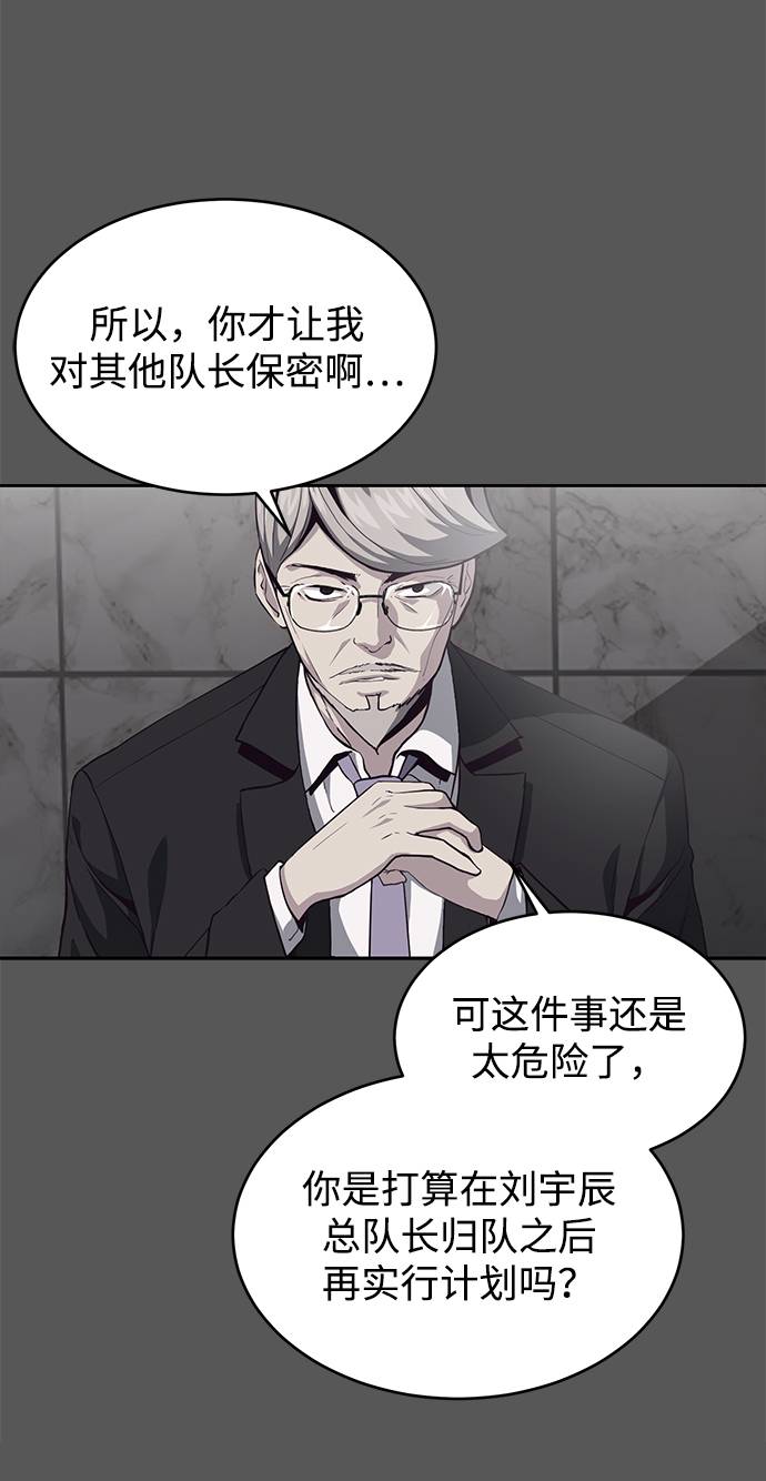 [第65话] 一招必杀7