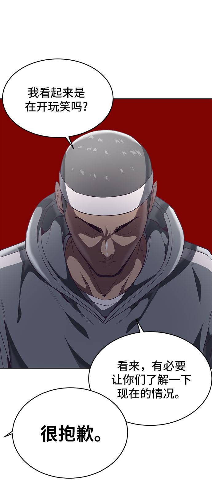 [第72话] NBA传说13