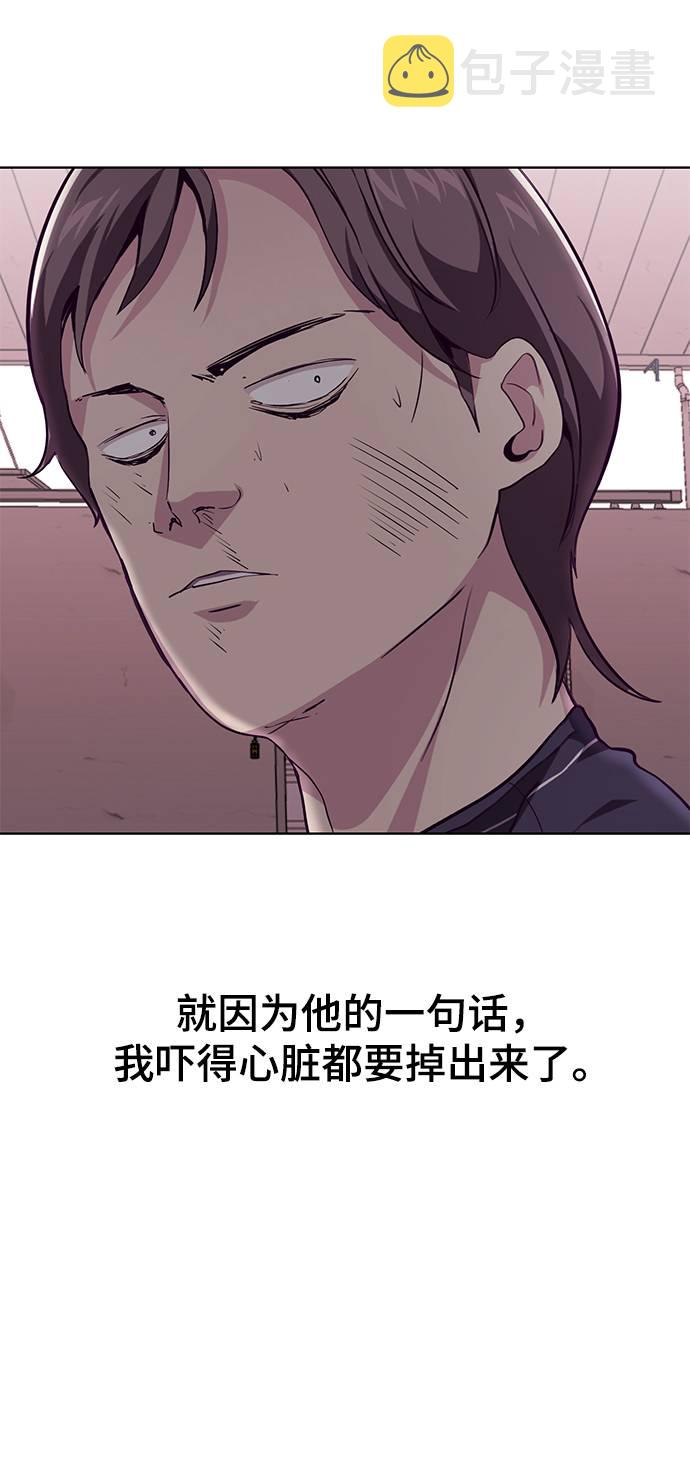 [第47话] 精神教育10