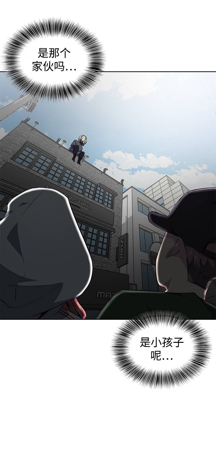 [第52话] 第三个恶灵10