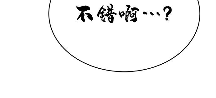 [第26话] 我们去上学啦 239