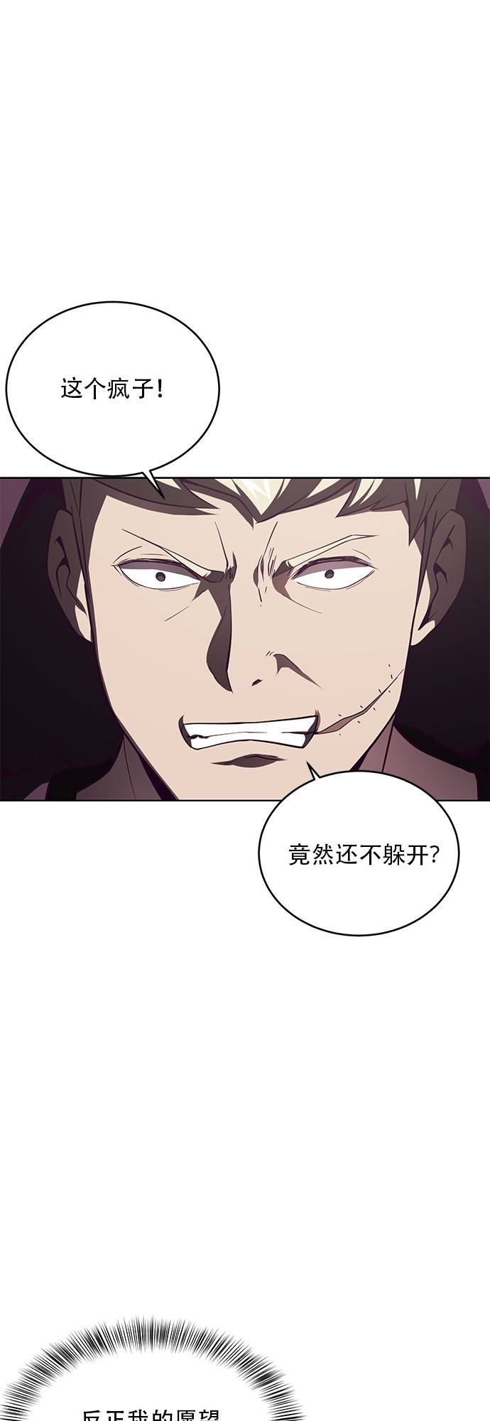 [第17话] 救援作战（4）52