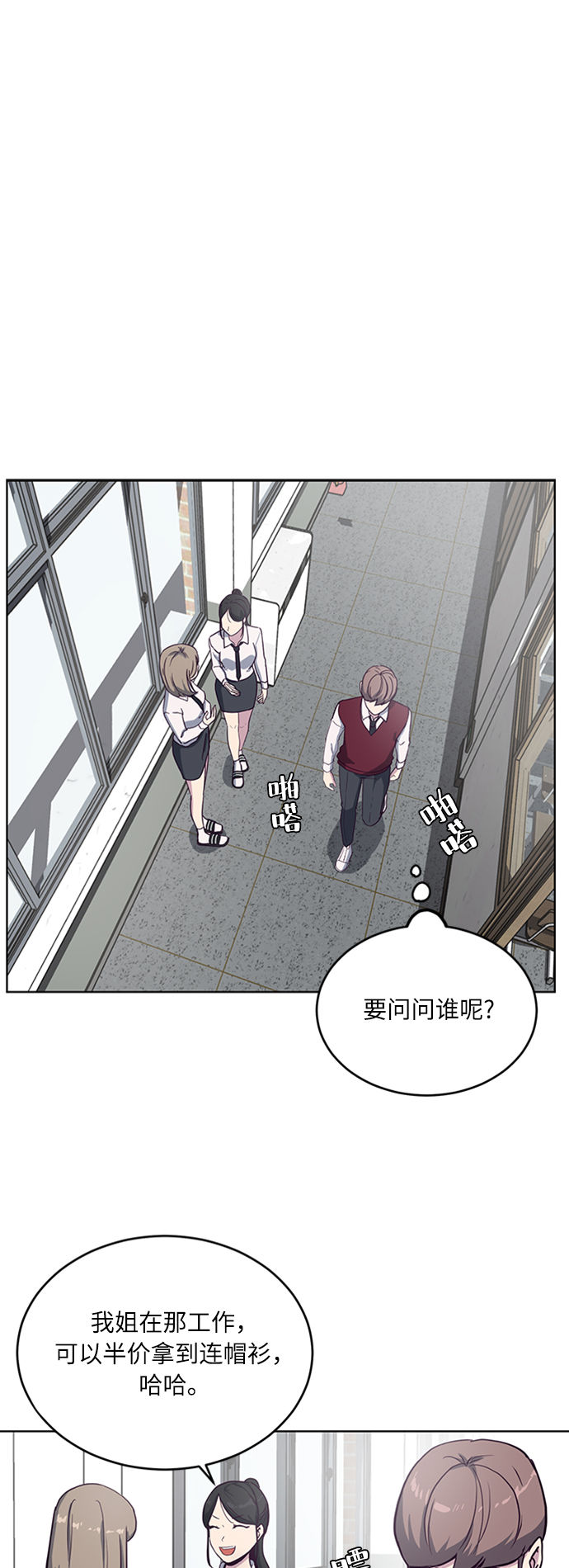 [第2话] 发光的紫水晶（1）50