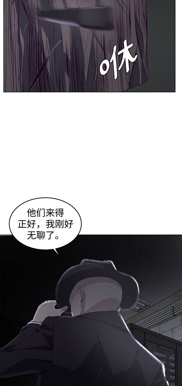 [第53话] 禁止通行区域86