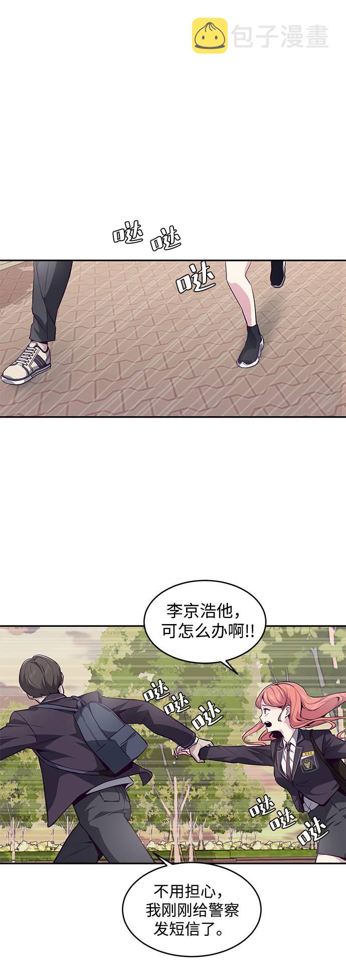 [第42话] 犯人58