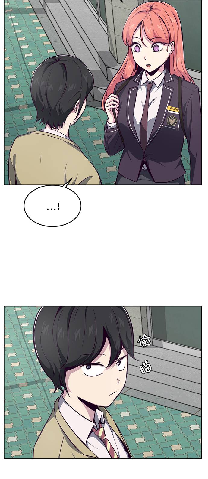 [第41话] 计划87