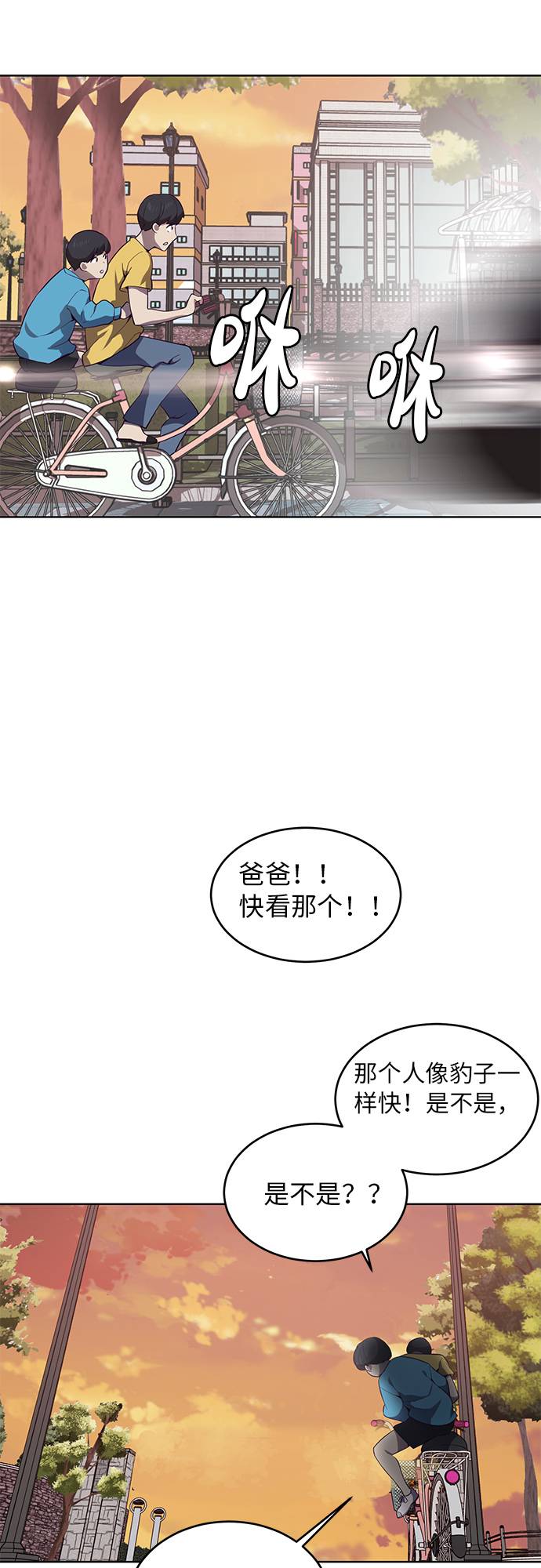 [第14话]  救援作战（1）66