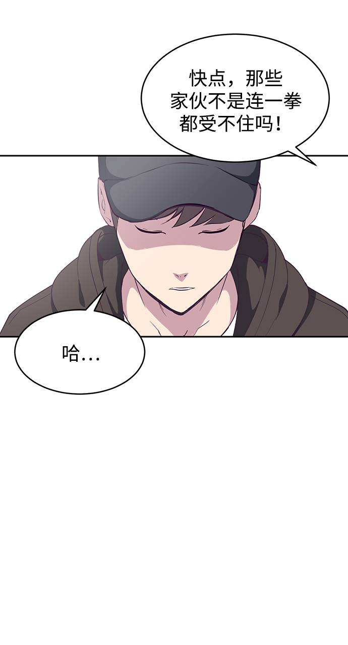 [第70话] 可怜的奴隶94