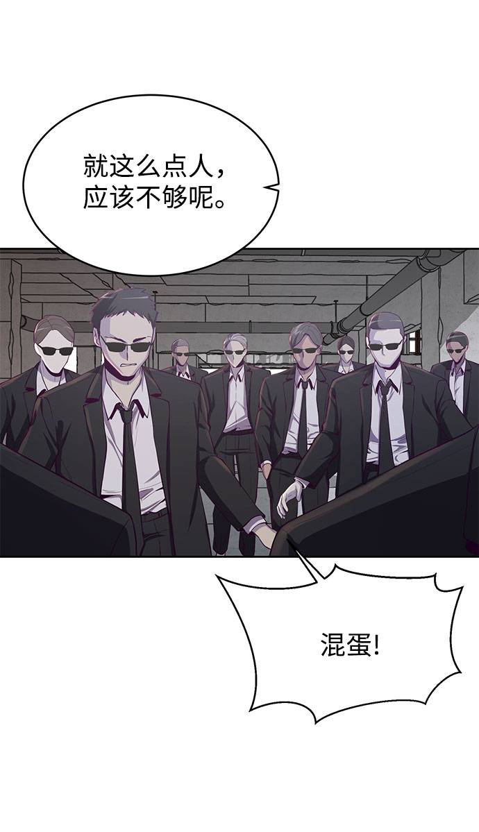 [第63话] 2 vs 2067