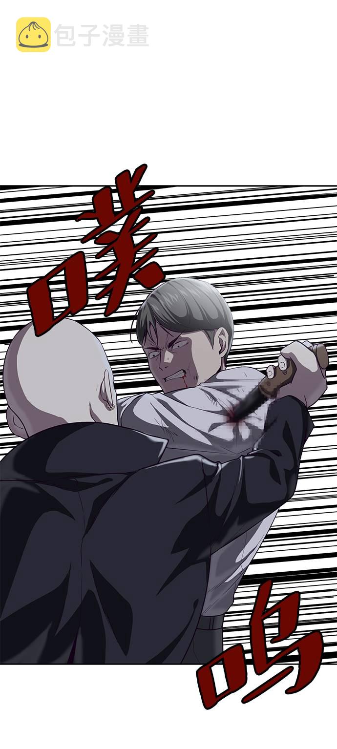 [第66话] 玩火34