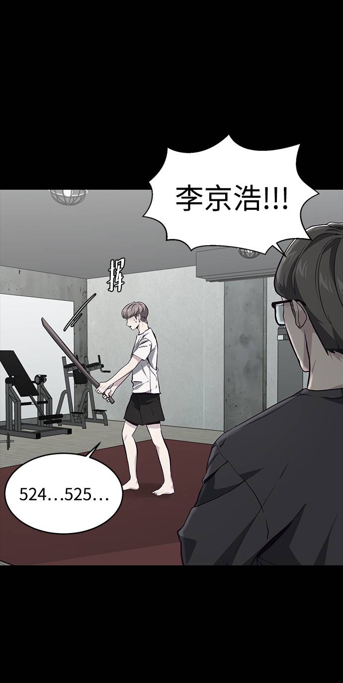 [第46话] 战术10