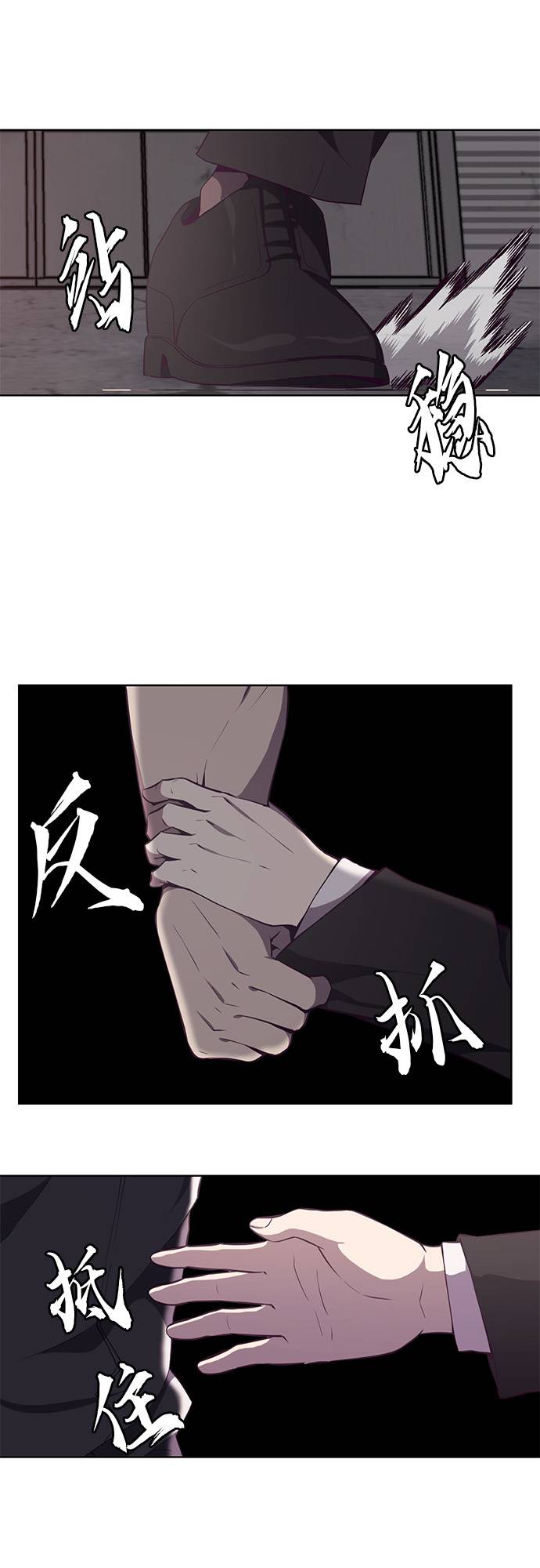 [第21话] 最後一击49