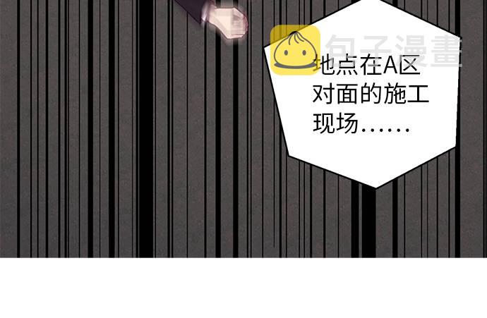 [第20话] 救援作战（7）12