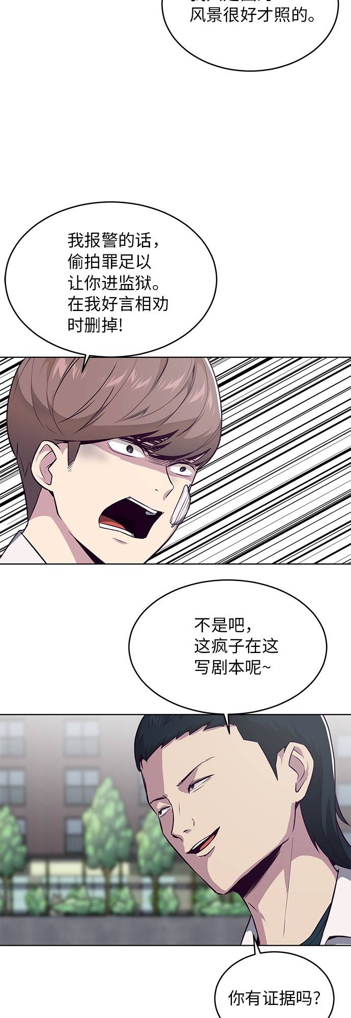 [第26话] 我们去上学啦 242