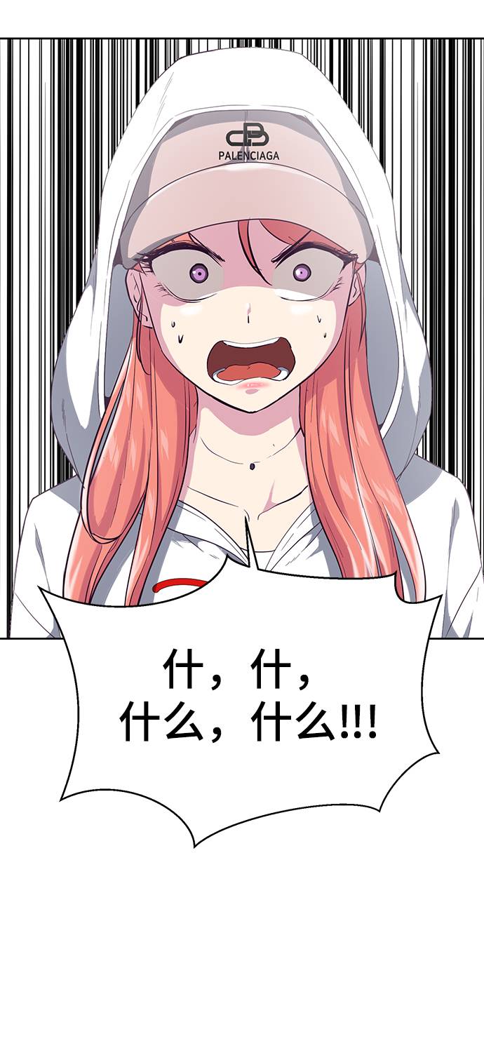 [第70话] 可怜的奴隶109