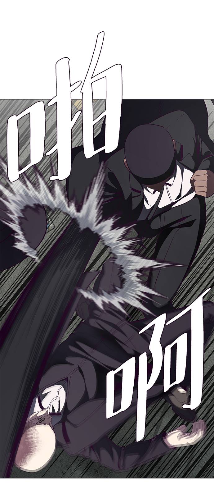 [第58话] 肖恩，江龙满VS太攀蛇28