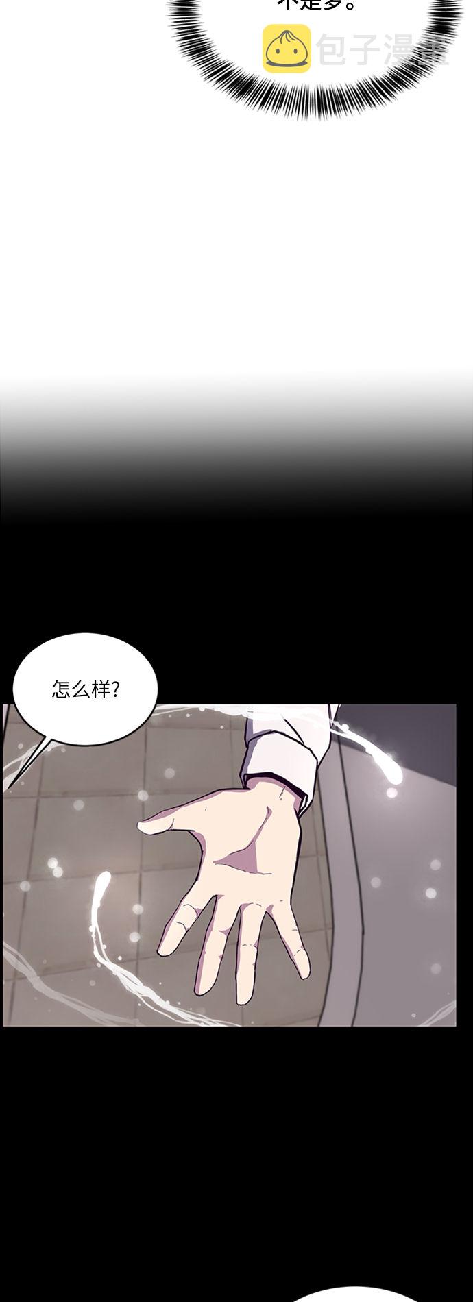 [第2话] 发光的紫水晶（1）3