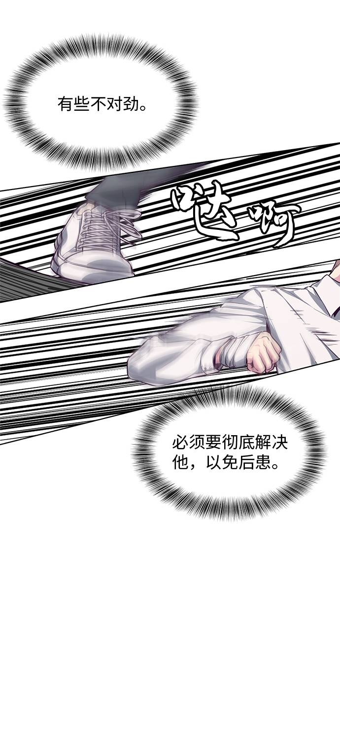 [第38话] 最强打架王44